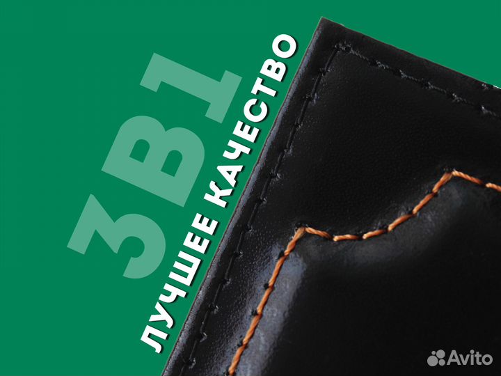 Обложка 3в1 под права с гос номером (красный)