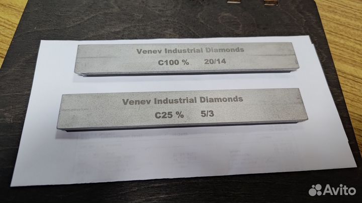 Алмазные бруски для заточки ножей 20/14 и 5/3