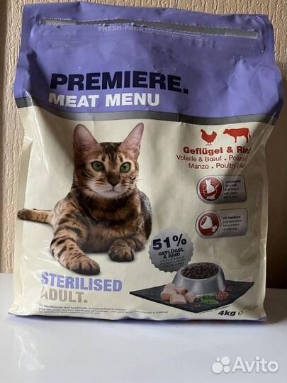 Pro Plan diabetes,Premier