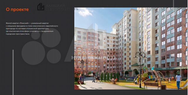 1-к. квартира, 32,8 м², 10/16 эт.