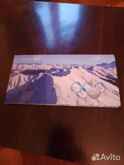 Сочинские сторублей и 4монеты по 2рубля