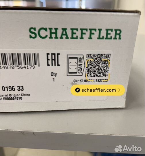 Комплект цепи грм VAG 559019633 Gen3