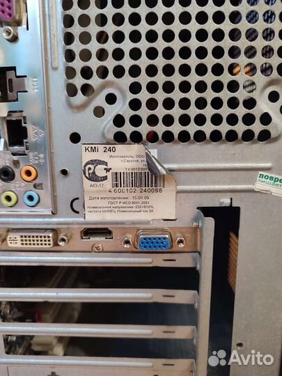 Системный блок amd 4gb