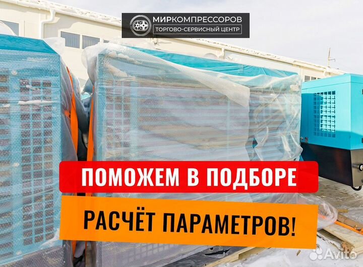 Дизельный винтовой компрессор 12/12