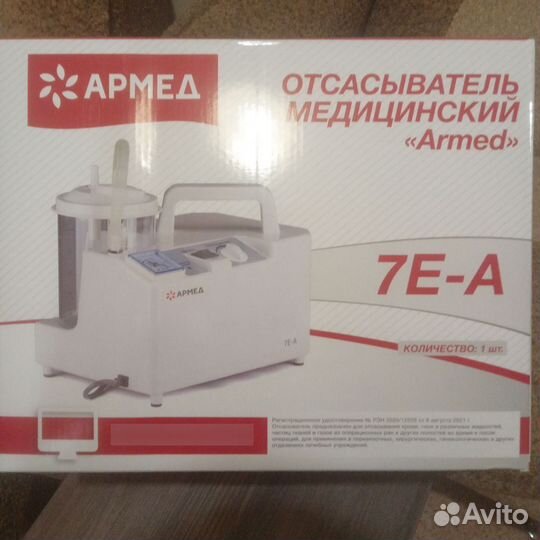 Отсасыватель медицинский