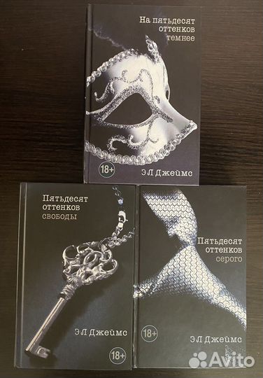 Книги для взрослых