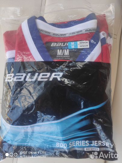 Хоккейный свитер джерси Bauer взрослый 48