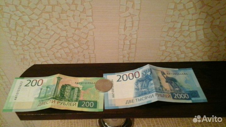 Продам деньги новые и монеты