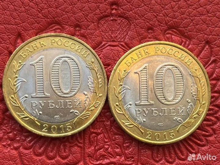 Коллекционные монеты 10 рублей 70 лет победы