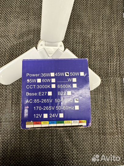 Складная LED лампа -люстра 45 W,6500 K, E27