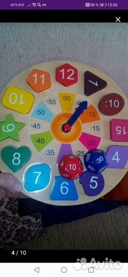 Деревянные часики Бондибон