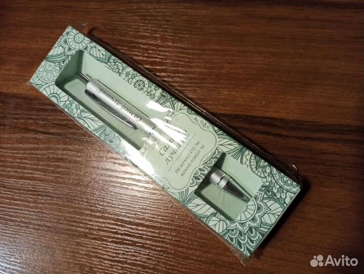 Ручка подарочная