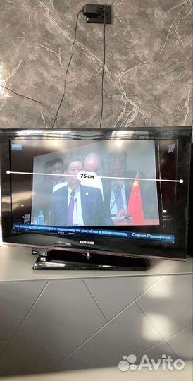 Телевизор бу