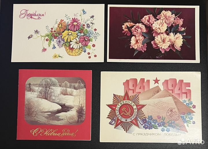 Открытки СССР