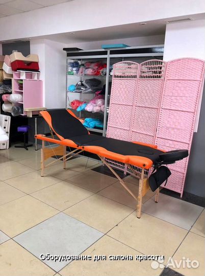 Массажный стол