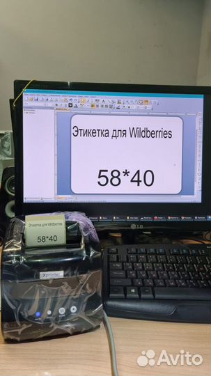 Термопринтер Xprinter 365B