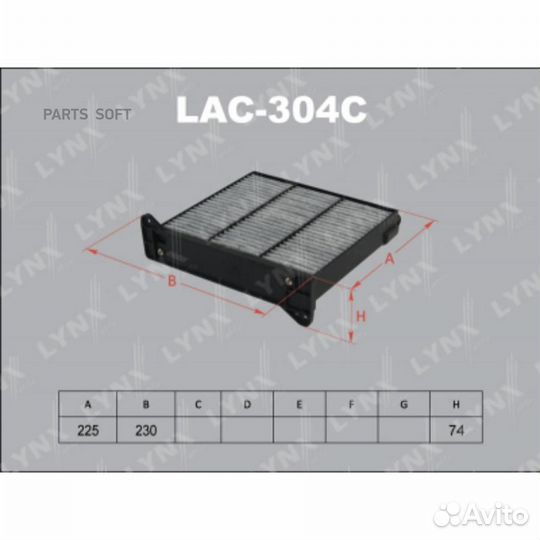 Lynxauto LAC304C Фильтр салона угольный
