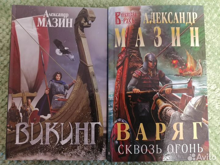 Книги фэнтези