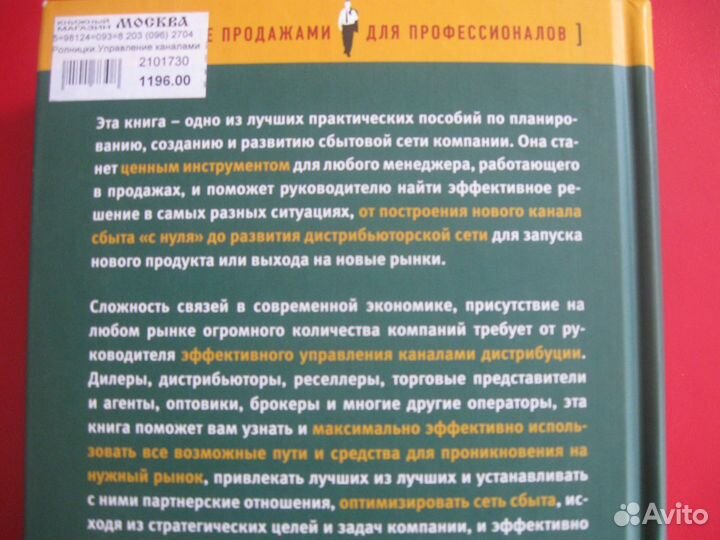 Книги об Управлении