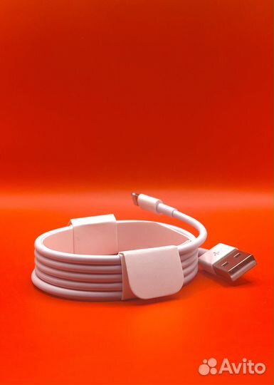 Провод для зарядки на iPhone