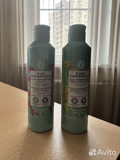 Молочко для снятия макияжа