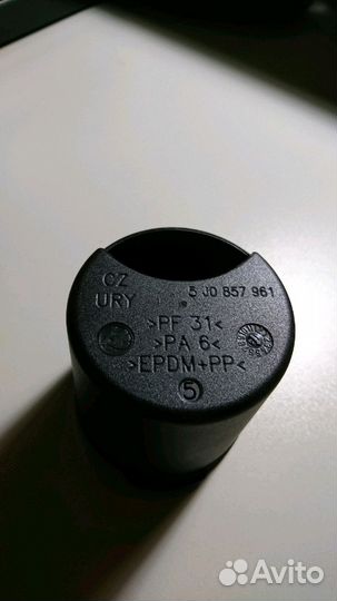 Пепельницы для Audi