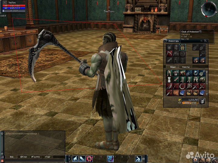 Установка PTS сервера lineage 2 mssql 2005