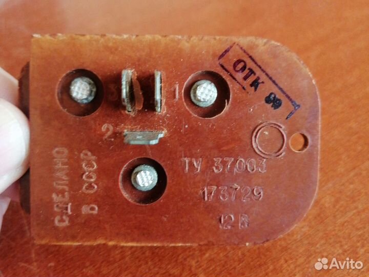 Колекционное Сопротивление ваз 2108 СССР