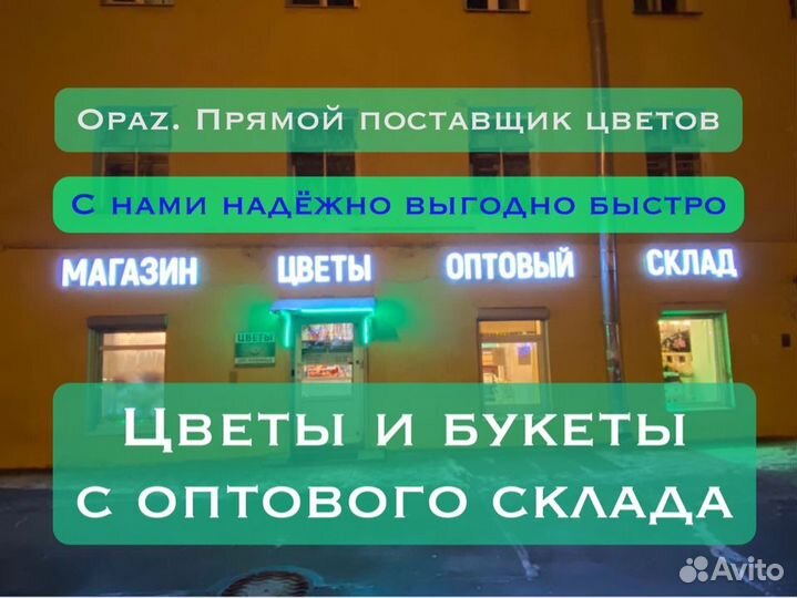 Цветы букеты из гипсофилы с доставкой
