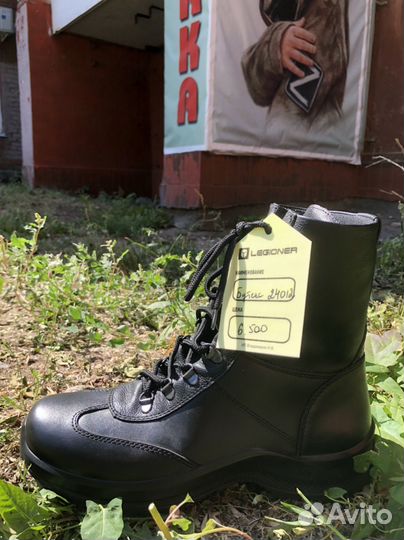 Берцы тактические Бутекс Кобра