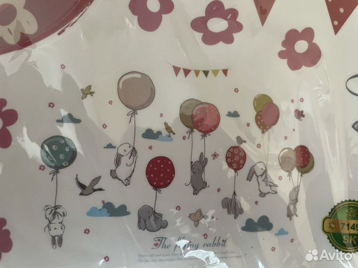 Наклейки на стену