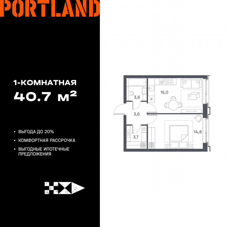 1-к. квартира, 40,7 м², 3/25 эт.