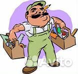 Мастер на все руки(муж на час) сантехник электрик