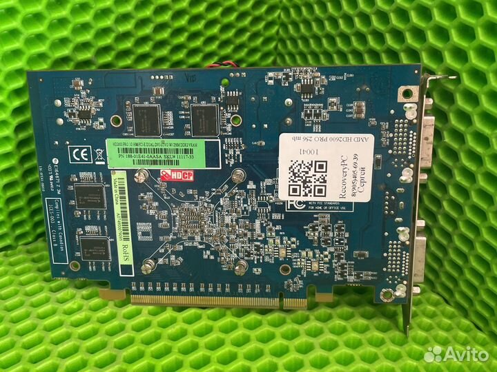 Sapphire HD 2600 PRO 256 MB