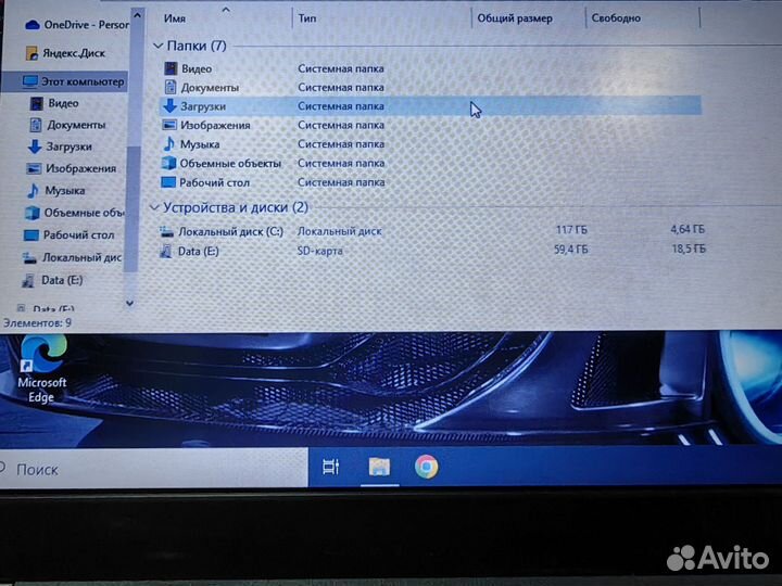 Ноутбук lenovo thinkpad X220i