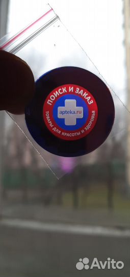 Гобо проектор