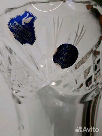 Ваза хрустальная