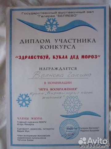 Авторская кукла работы Галины Волковой