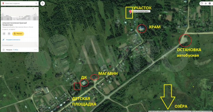 Участок 26 сот. (ИЖС)