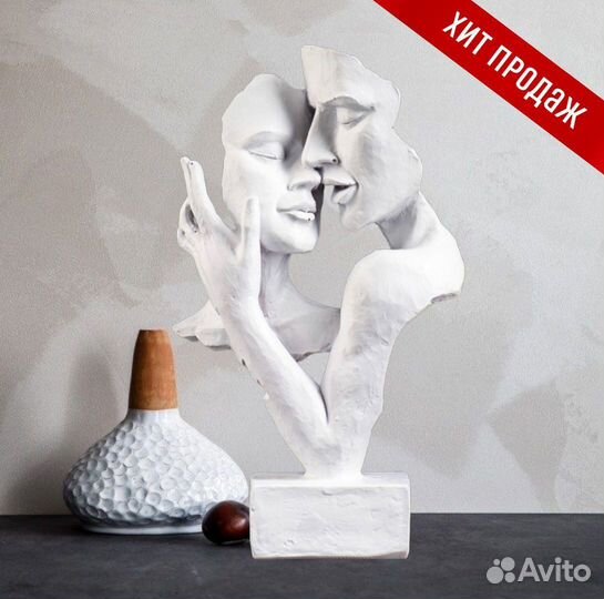 Статуэтка Фигура Пара влюбленных
