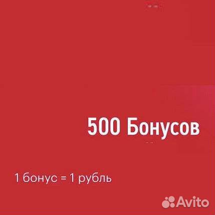 Бонусные рубли Эльдорадо