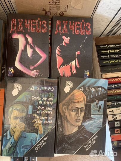 Книги детективы Чейз