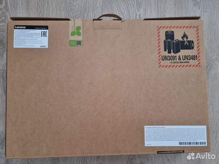 Lenovo Thinkpad X1 yoga gen 7