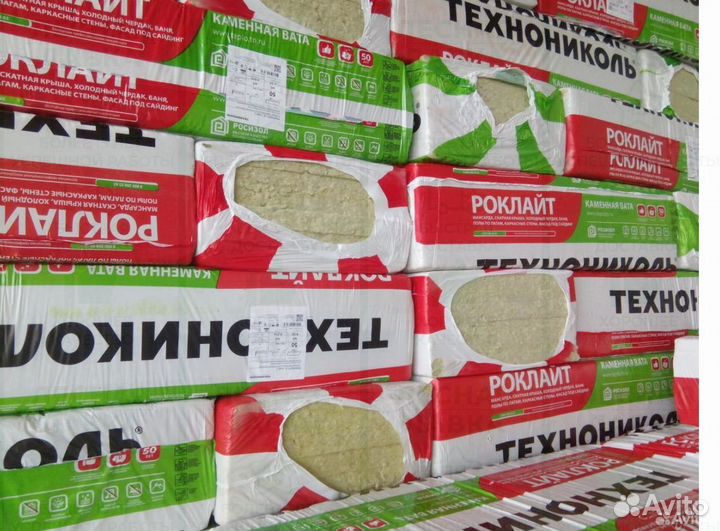 Утеплитель технониколь и др
