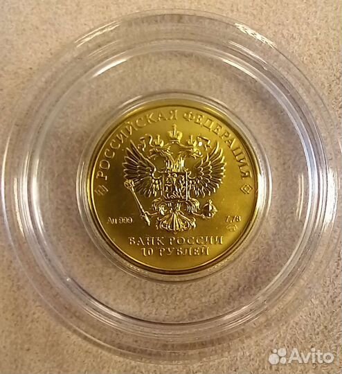 Золотая монета 