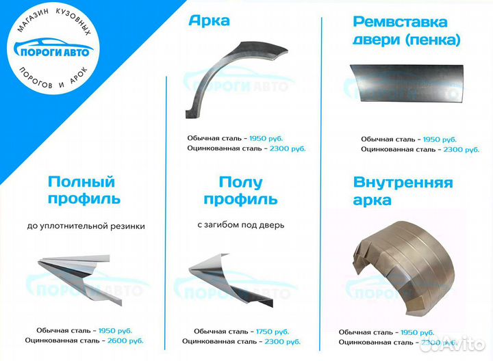 Пороги Lexus IS300 1