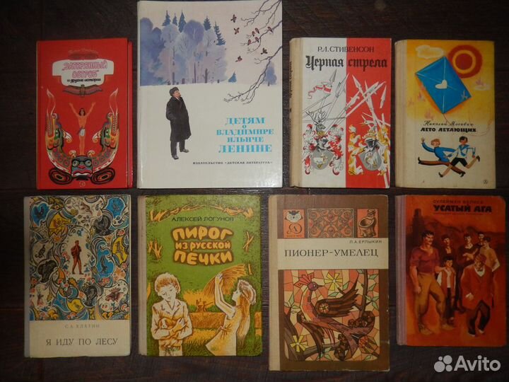 Детские книги, СССР