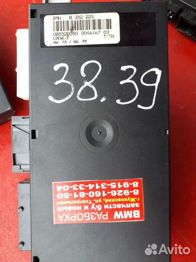 Бмв 7 Е38 Е39 блок света LCM