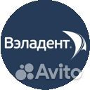 Администратор стоматологической клиники