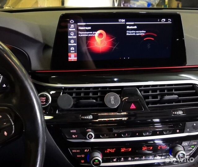 BMW G30,31 Android 8+128